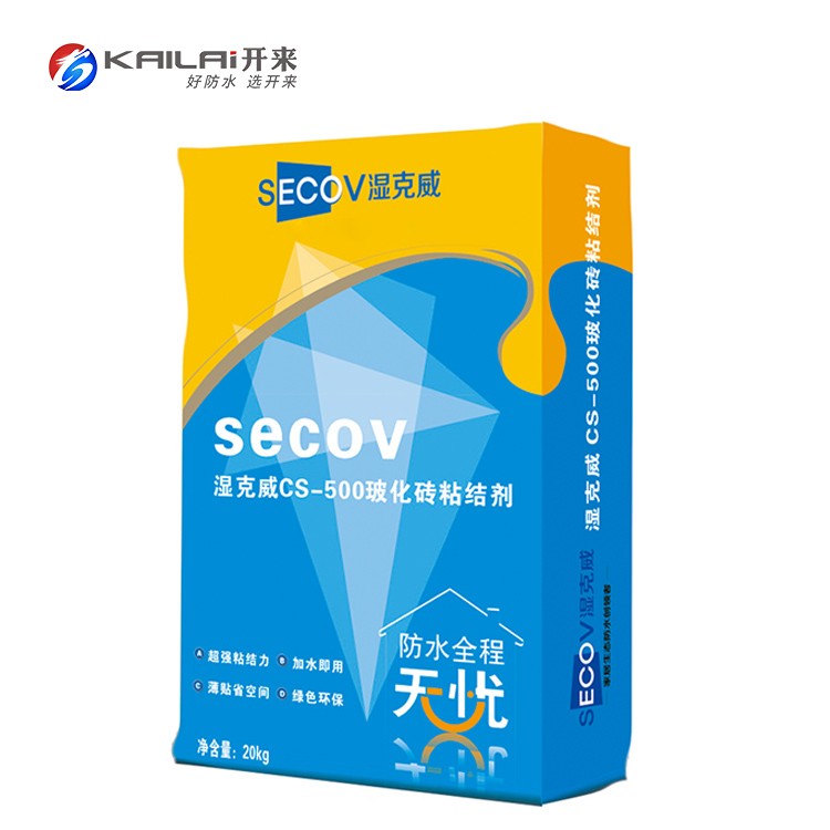 CS-500?；u粘接劑